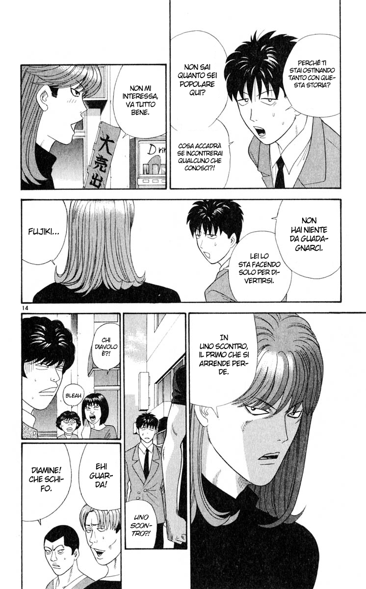 Read Cheeky Angel Manga Online