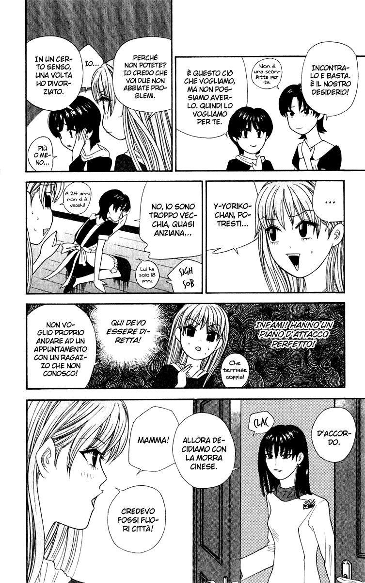 Read Cheeky Angel Manga Online