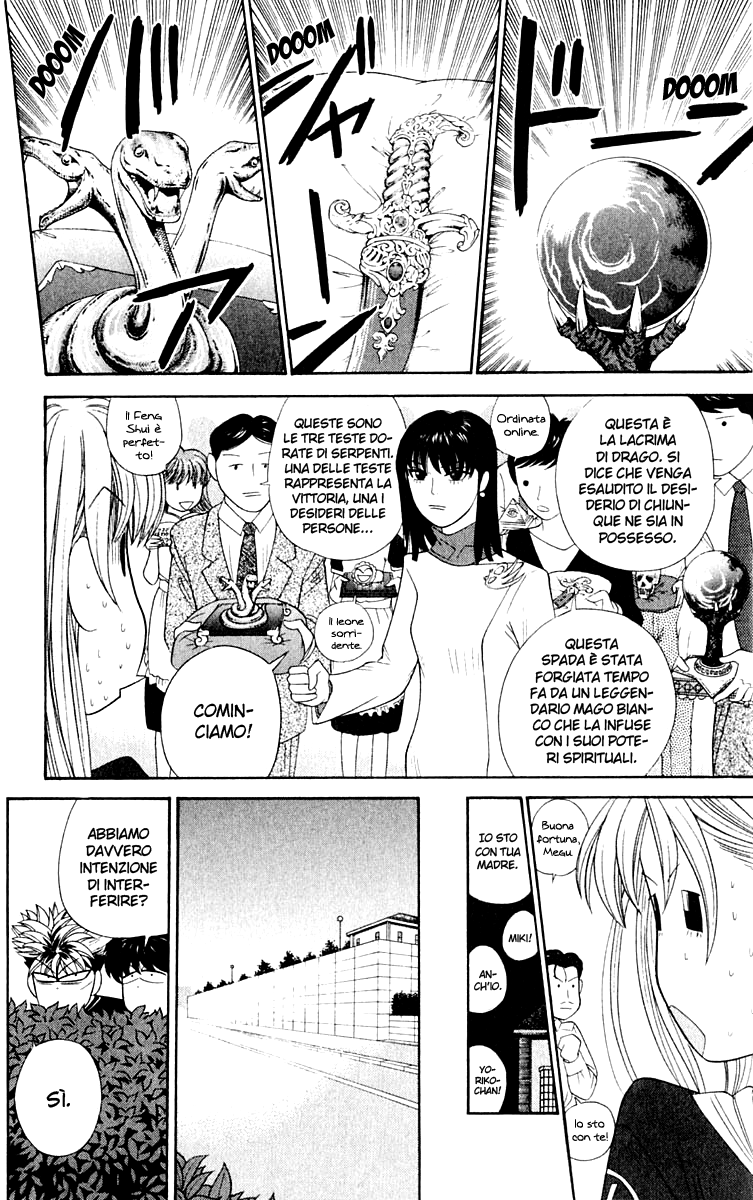 Read Cheeky Angel Manga Online