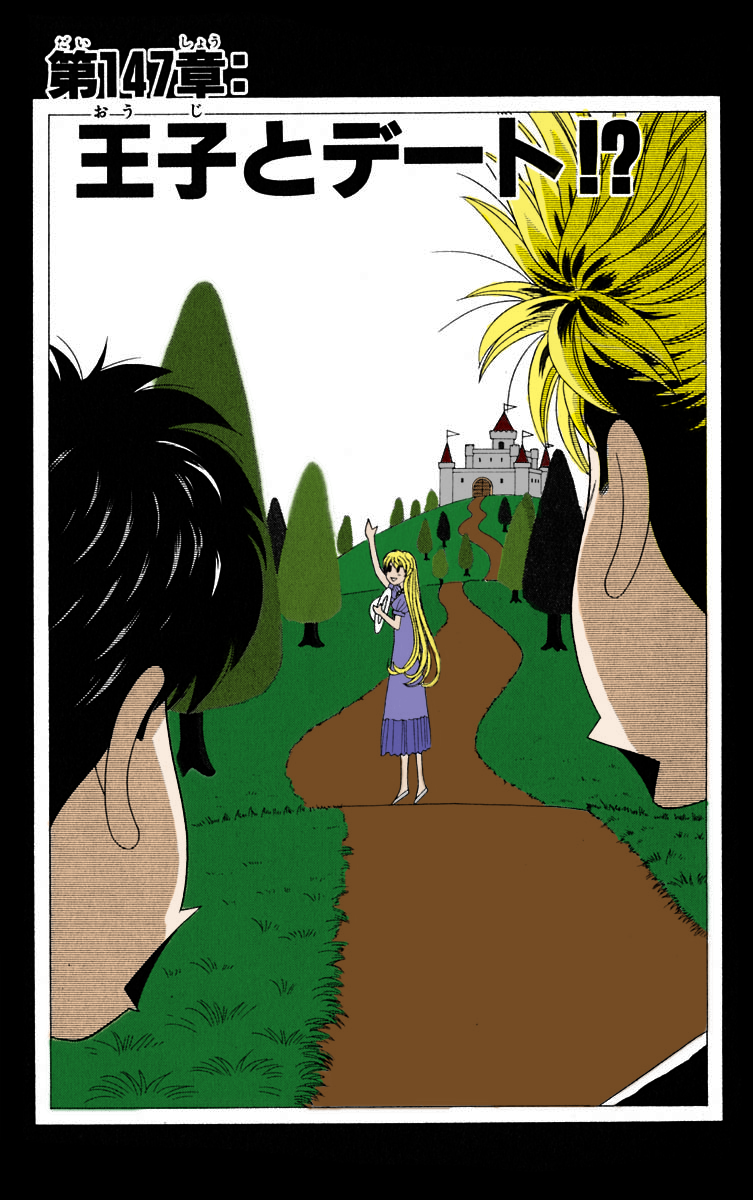 Read Cheeky Angel Manga Online