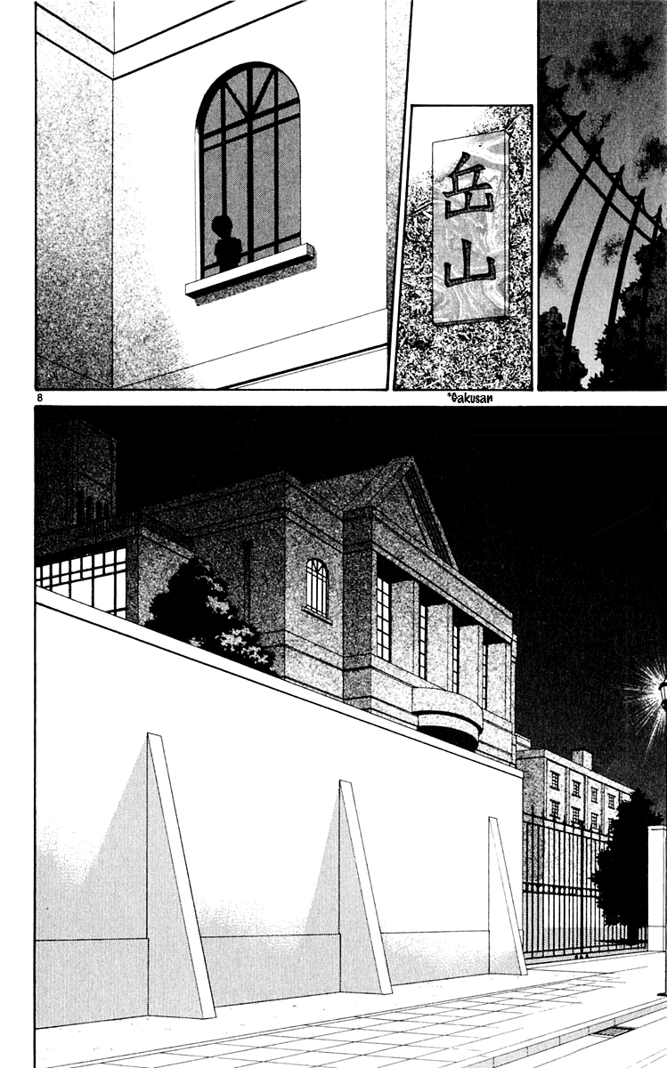 Read Cheeky Angel Manga Online