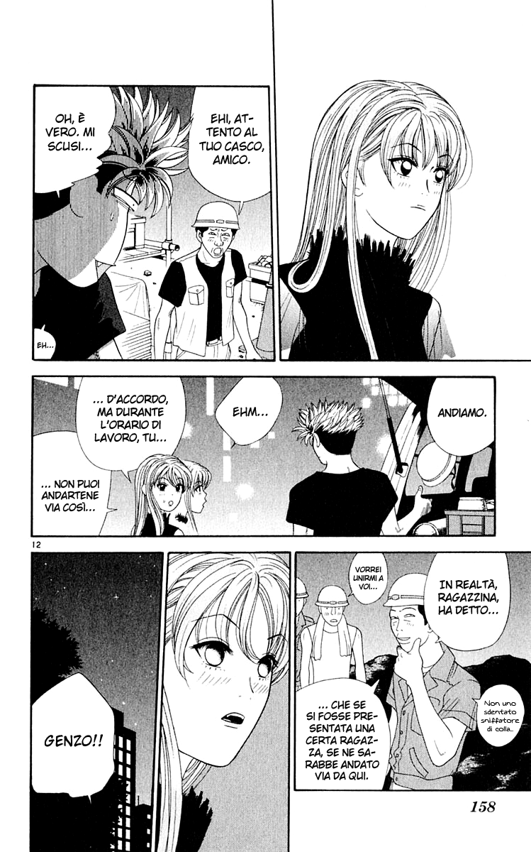 Read Cheeky Angel Manga Online