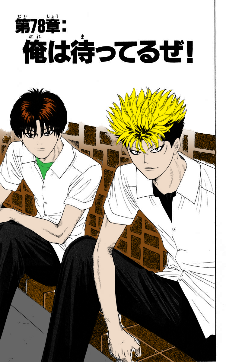 Read Cheeky Angel Manga Online