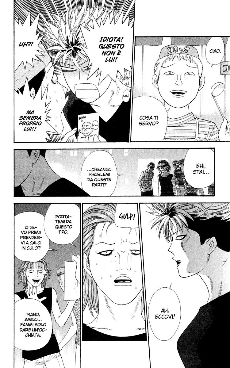 Read Cheeky Angel Manga Online