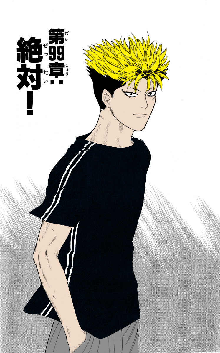 Read Cheeky Angel Manga Online