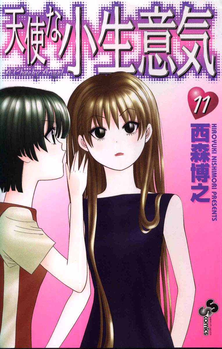 Read Cheeky Angel Manga Online