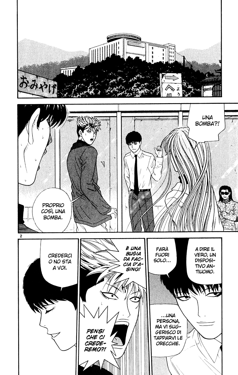 Read Cheeky Angel Manga Online