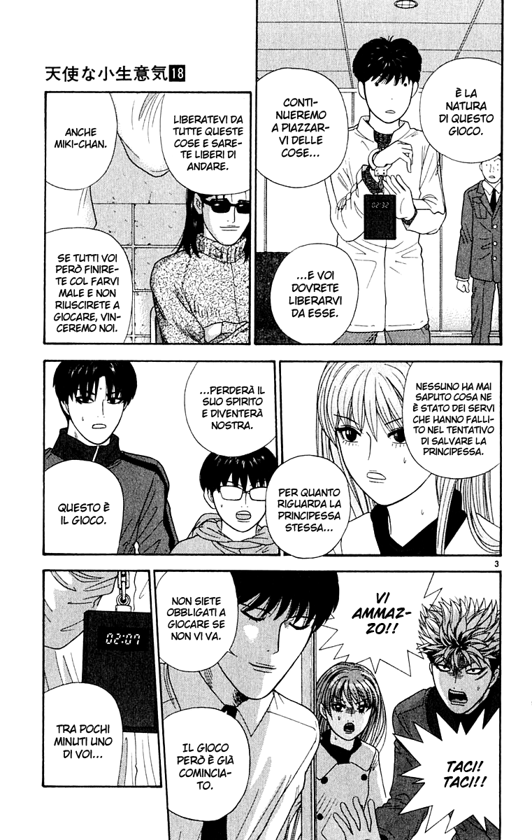 Read Cheeky Angel Manga Online