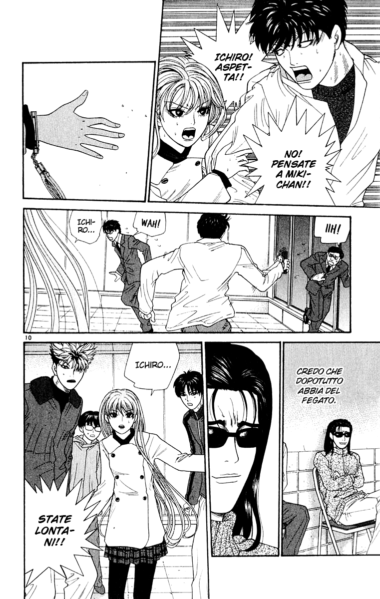 Read Cheeky Angel Manga Online