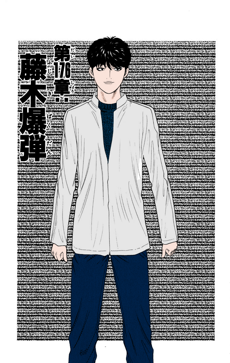 Read Cheeky Angel Manga Online