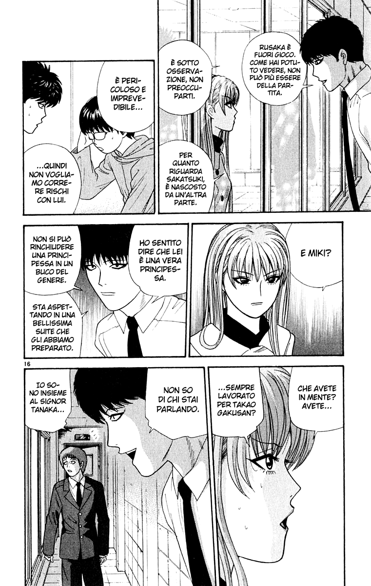 Read Cheeky Angel Manga Online