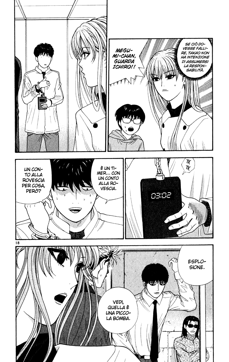 Read Cheeky Angel Manga Online