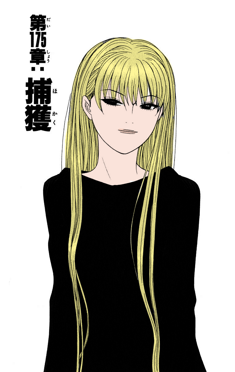 Read Cheeky Angel Manga Online