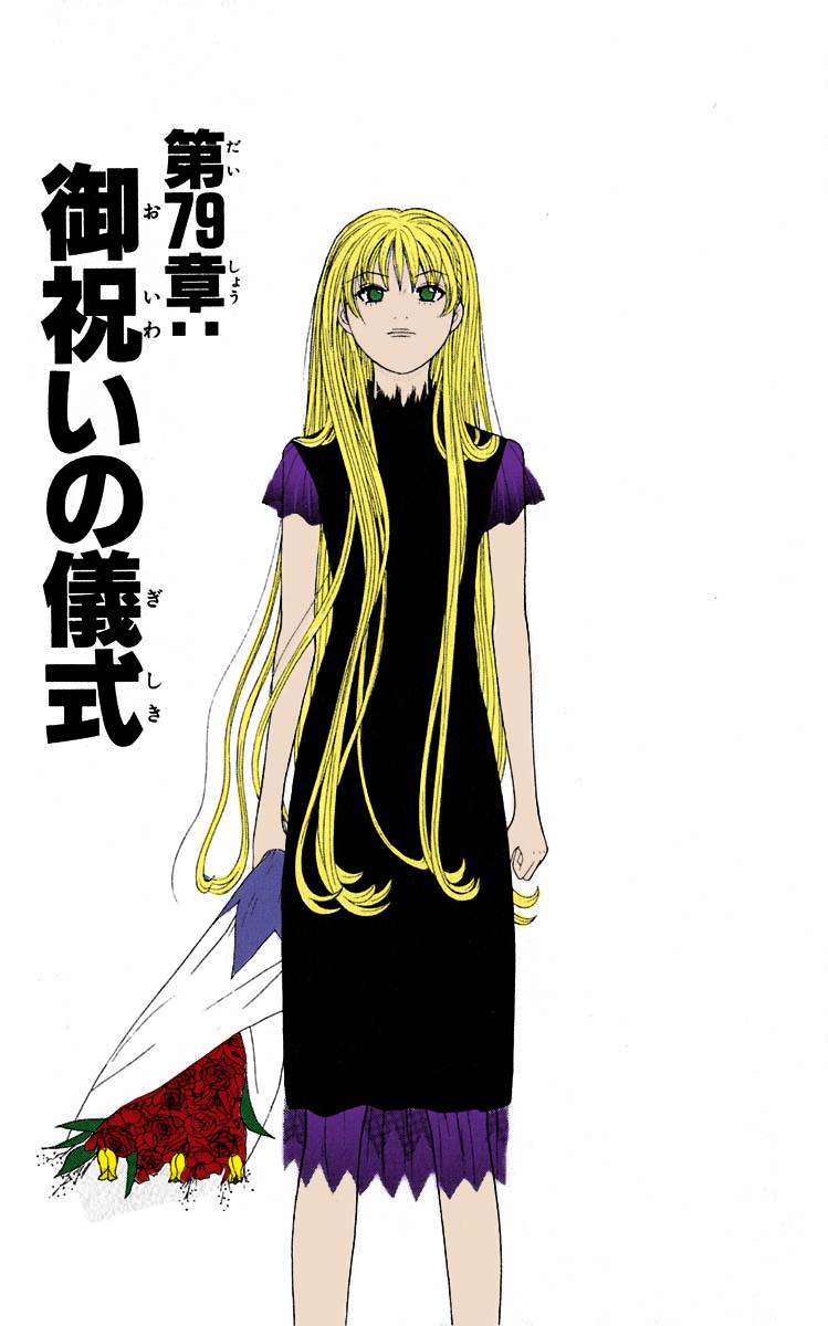 Read Cheeky Angel Manga Online