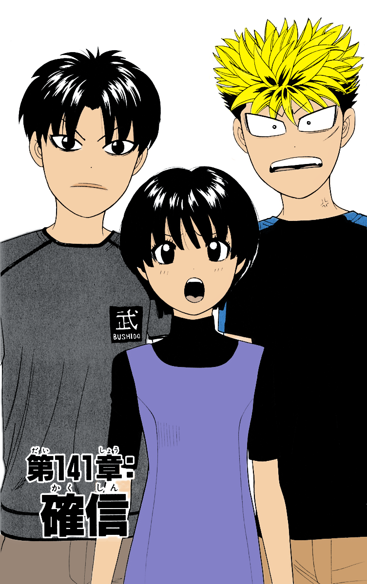 Read Cheeky Angel Manga Online