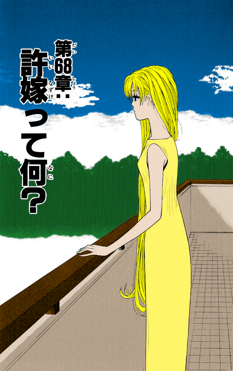 Read Cheeky Angel Manga Online