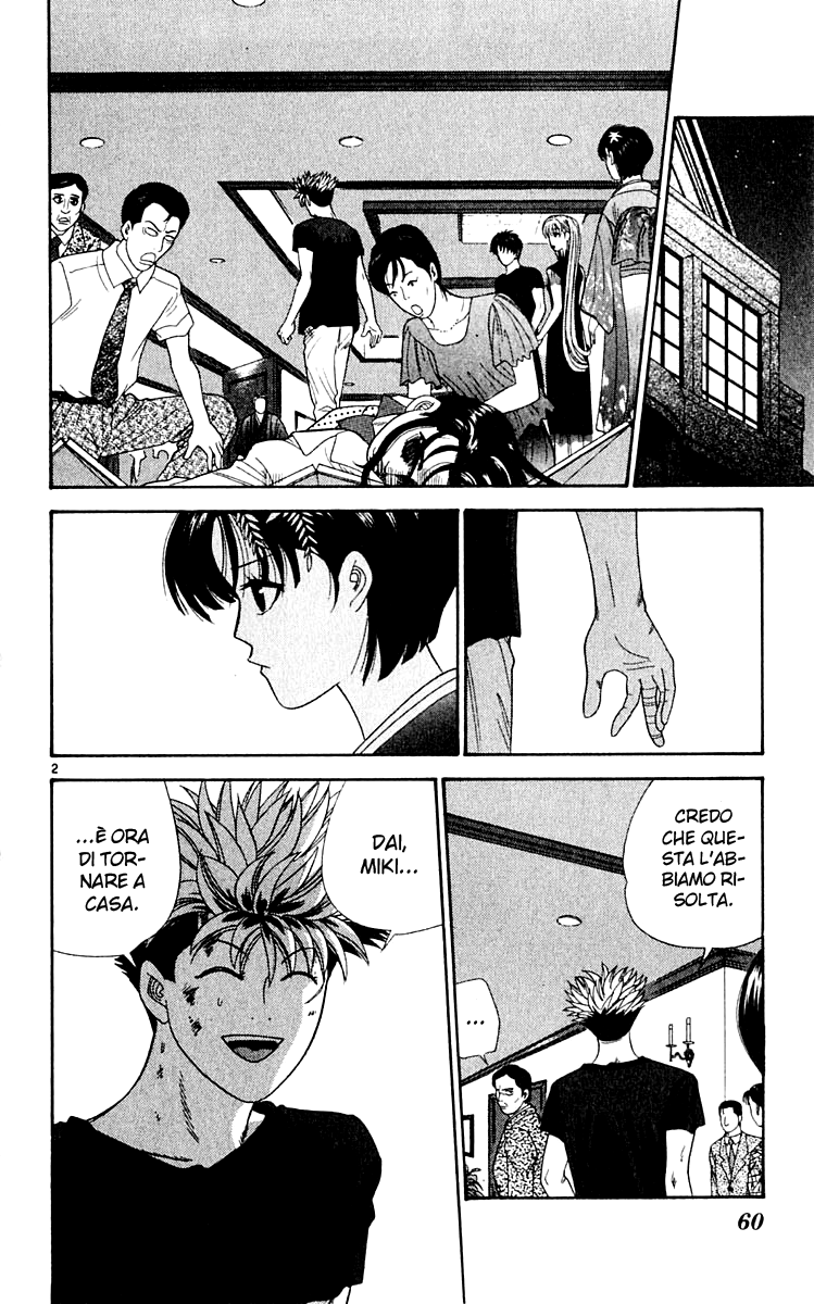 Read Cheeky Angel Manga Online