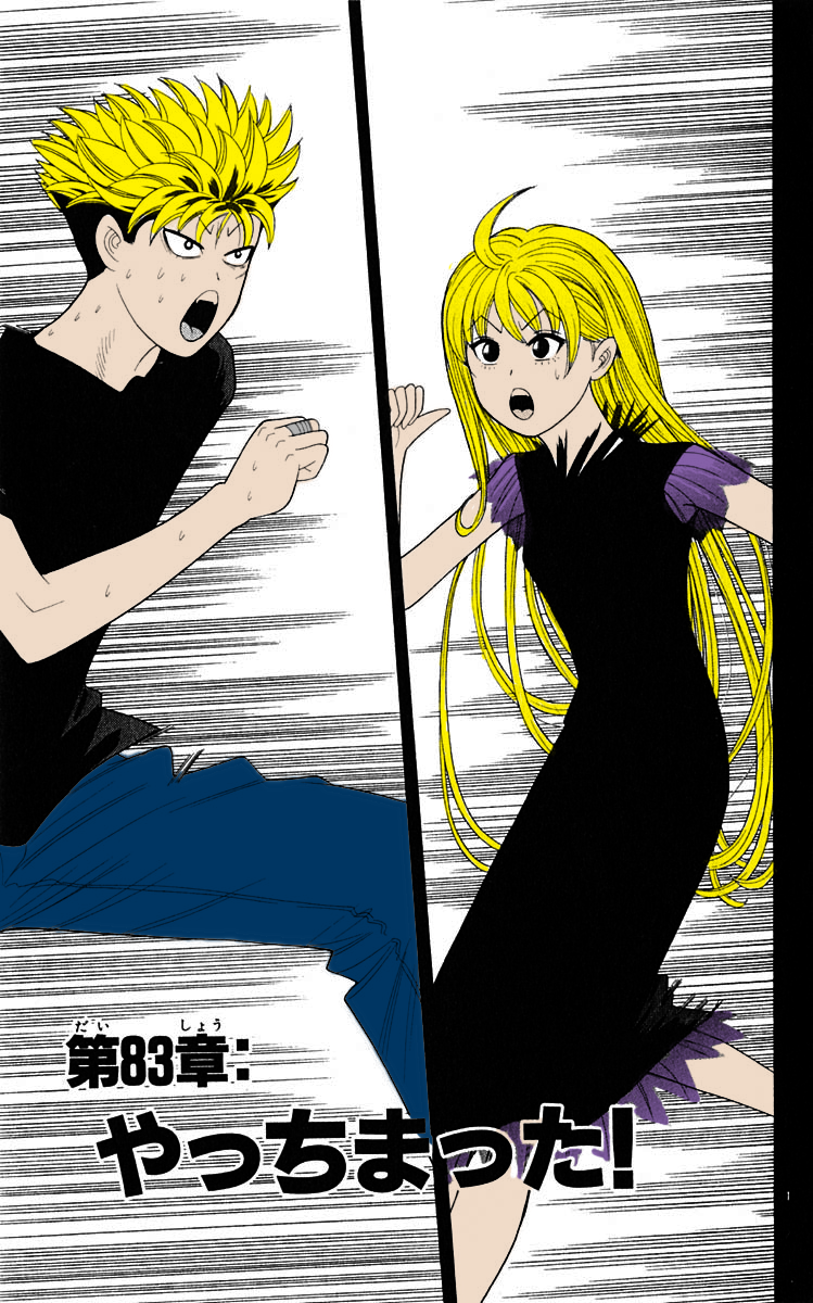 Read Cheeky Angel Manga Online