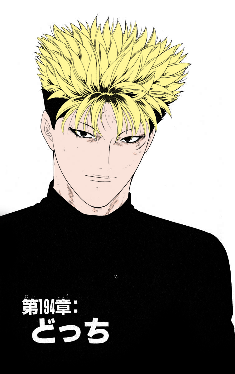 Read Cheeky Angel Manga Online