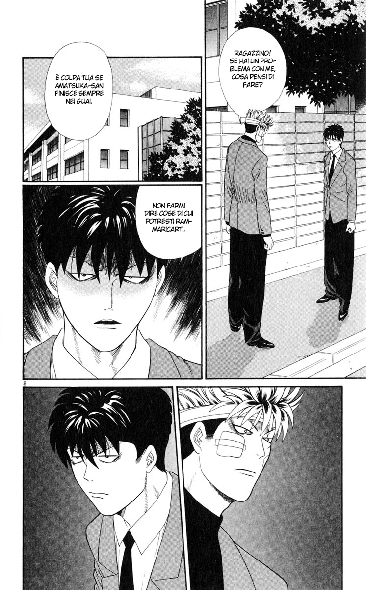 Read Cheeky Angel Manga Online