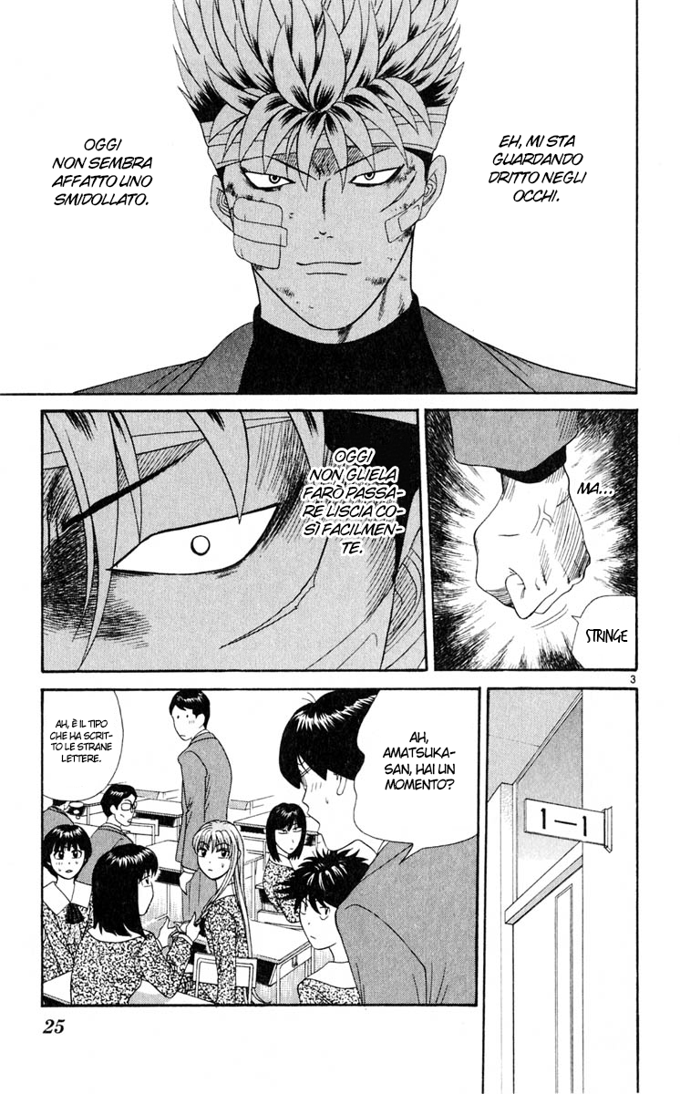 Read Cheeky Angel Manga Online