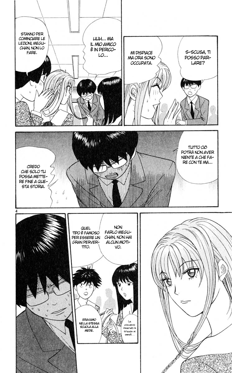 Read Cheeky Angel Manga Online