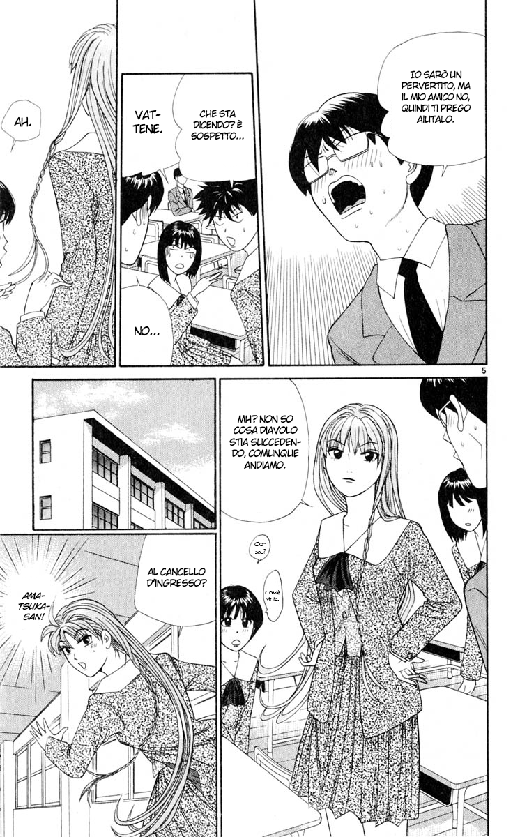 Read Cheeky Angel Manga Online