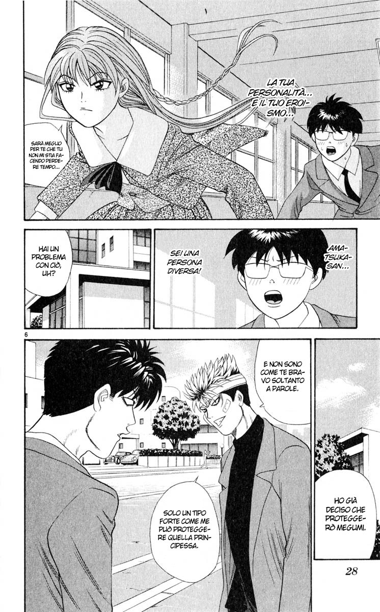 Read Cheeky Angel Manga Online