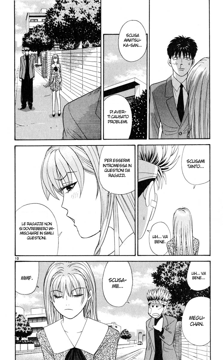 Read Cheeky Angel Manga Online