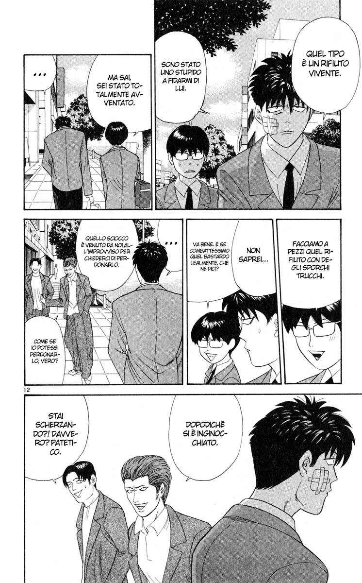 Read Cheeky Angel Manga Online