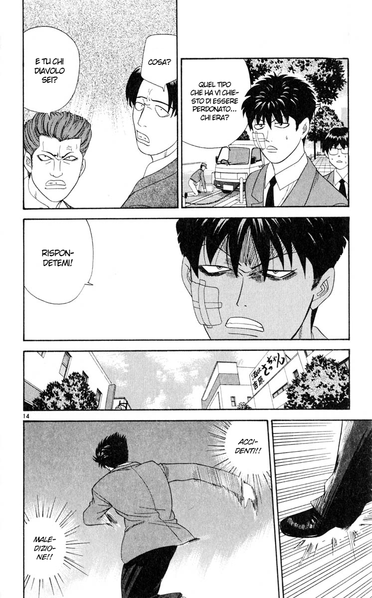 Read Cheeky Angel Manga Online