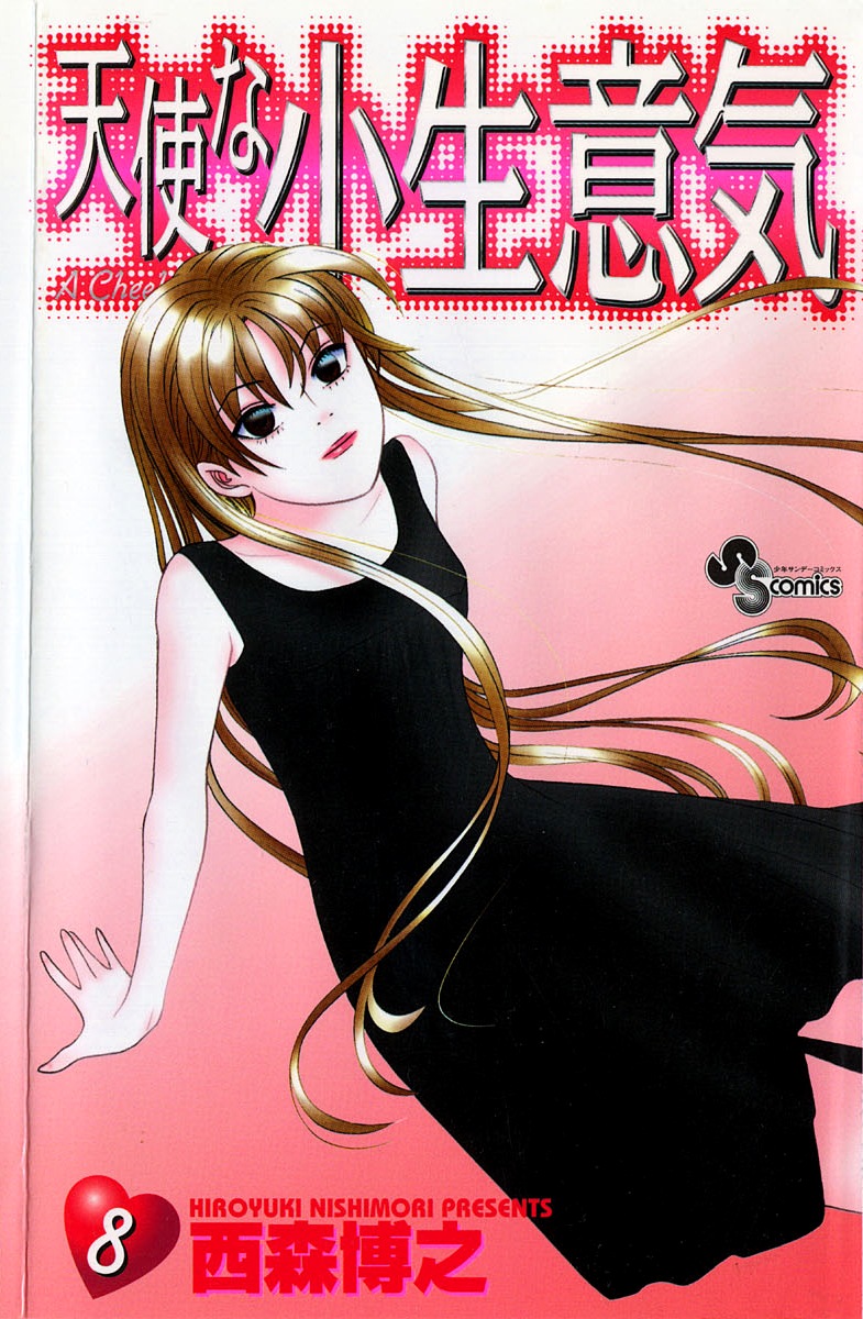 Read Cheeky Angel Manga Online