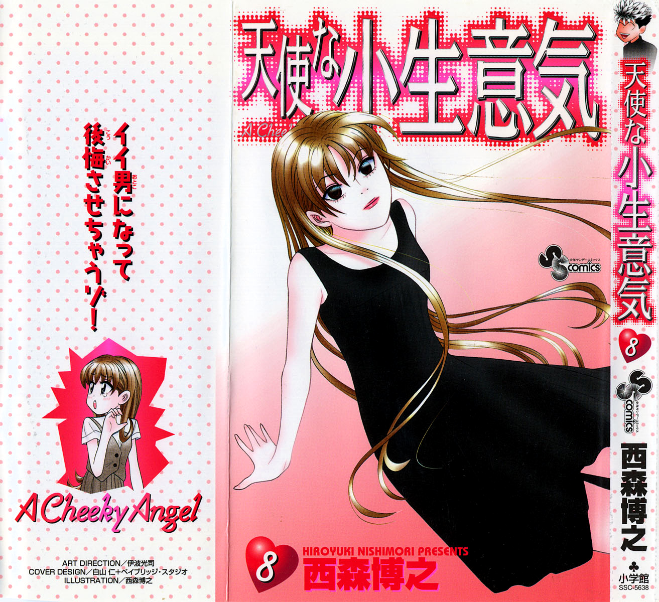 Read Cheeky Angel Manga Online