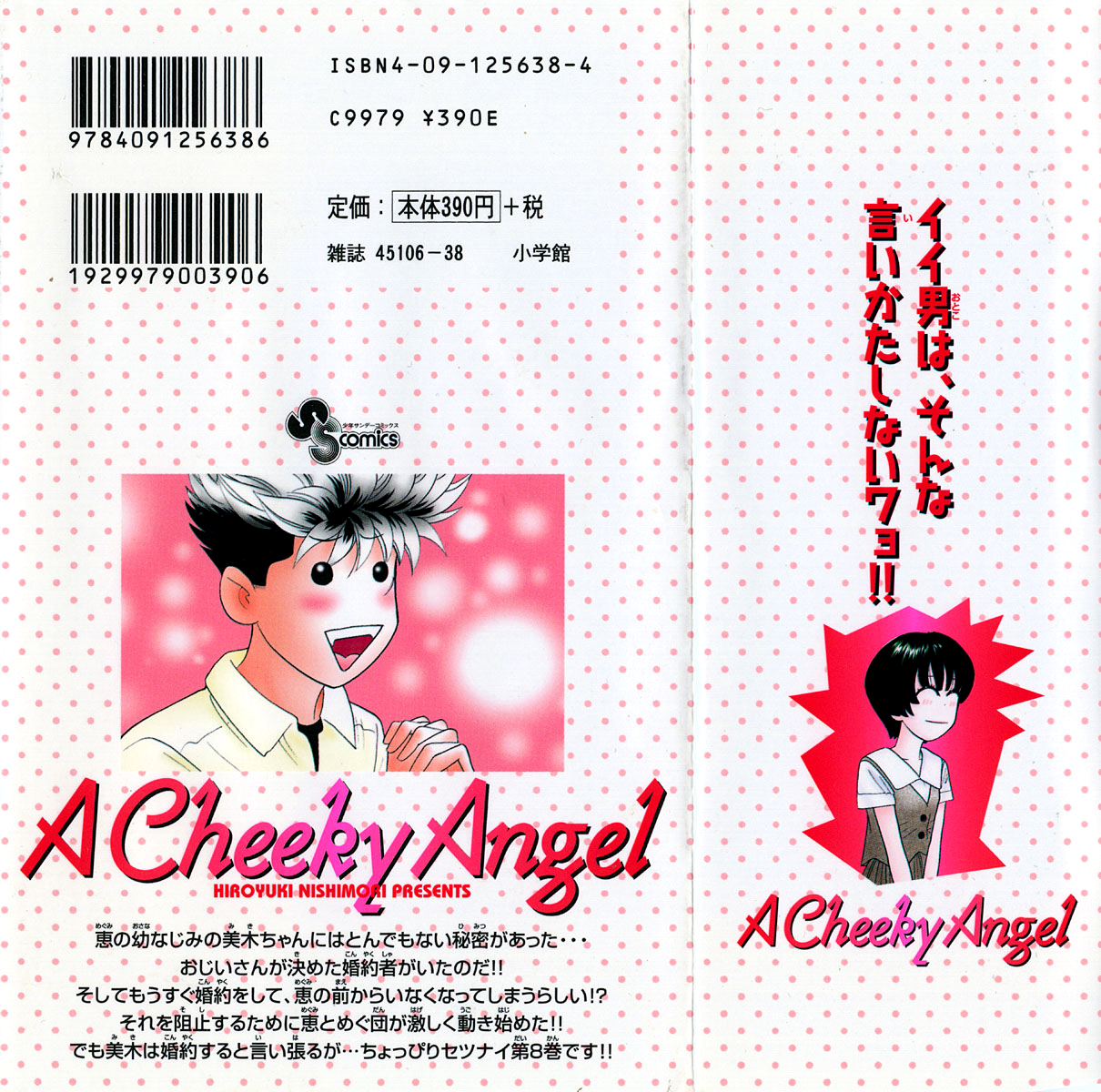 Read Cheeky Angel Manga Online