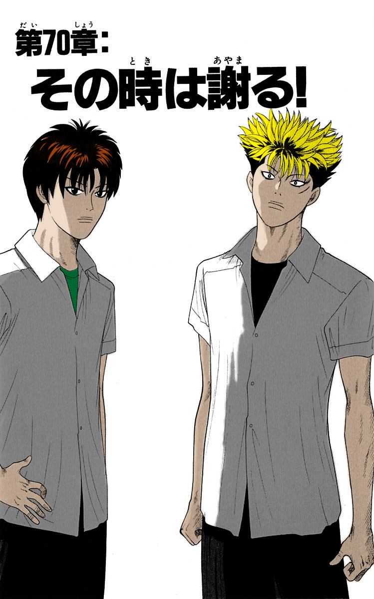 Read Cheeky Angel Manga Online