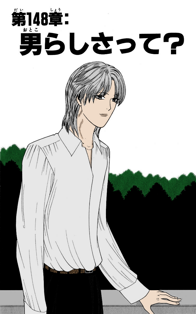 Read Cheeky Angel Manga Online