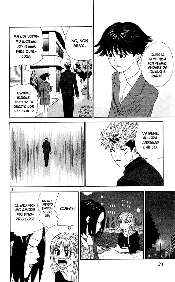 Read Cheeky Angel Manga Online