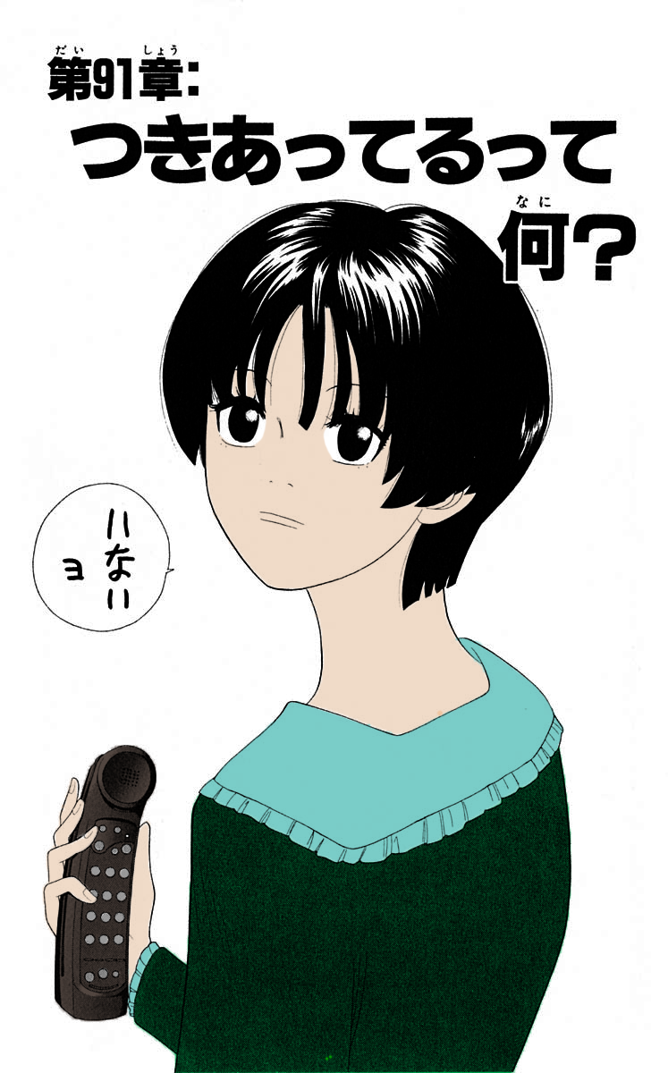 Read Cheeky Angel Manga Online