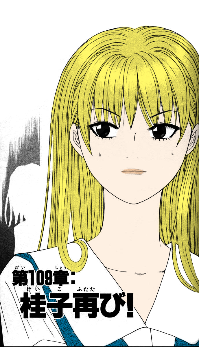 Read Cheeky Angel Manga Online