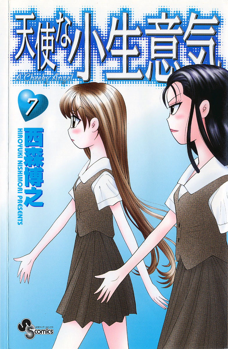 Read Cheeky Angel Manga Online