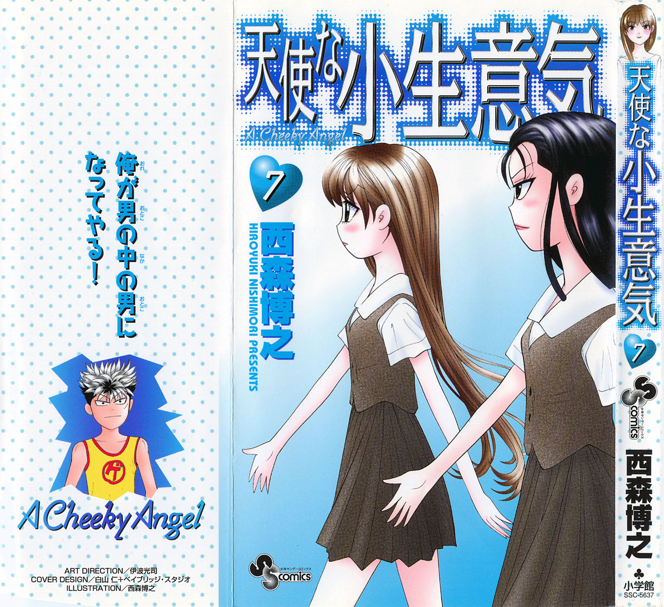 Read Cheeky Angel Manga Online