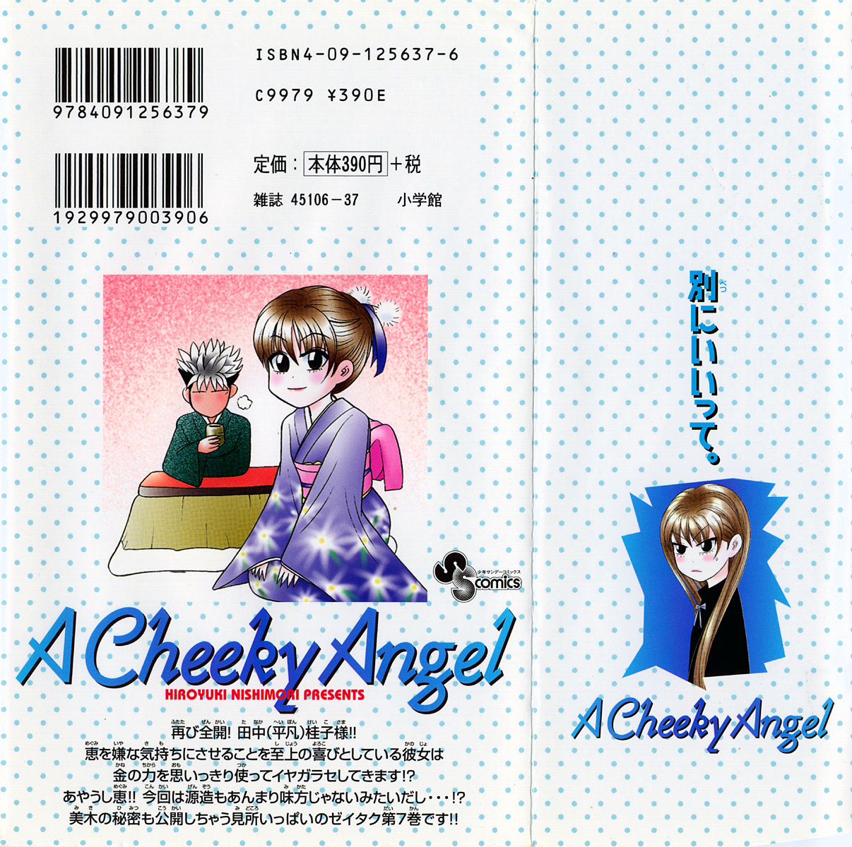 Read Cheeky Angel Manga Online