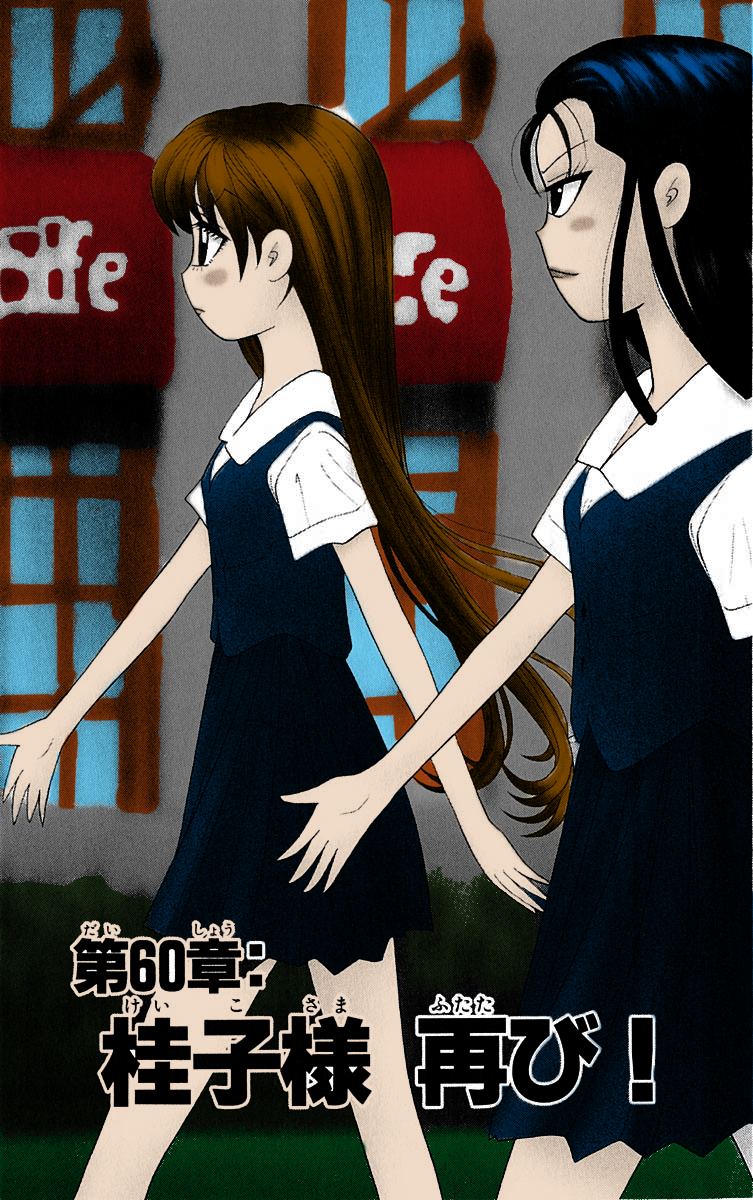 Read Cheeky Angel Manga Online