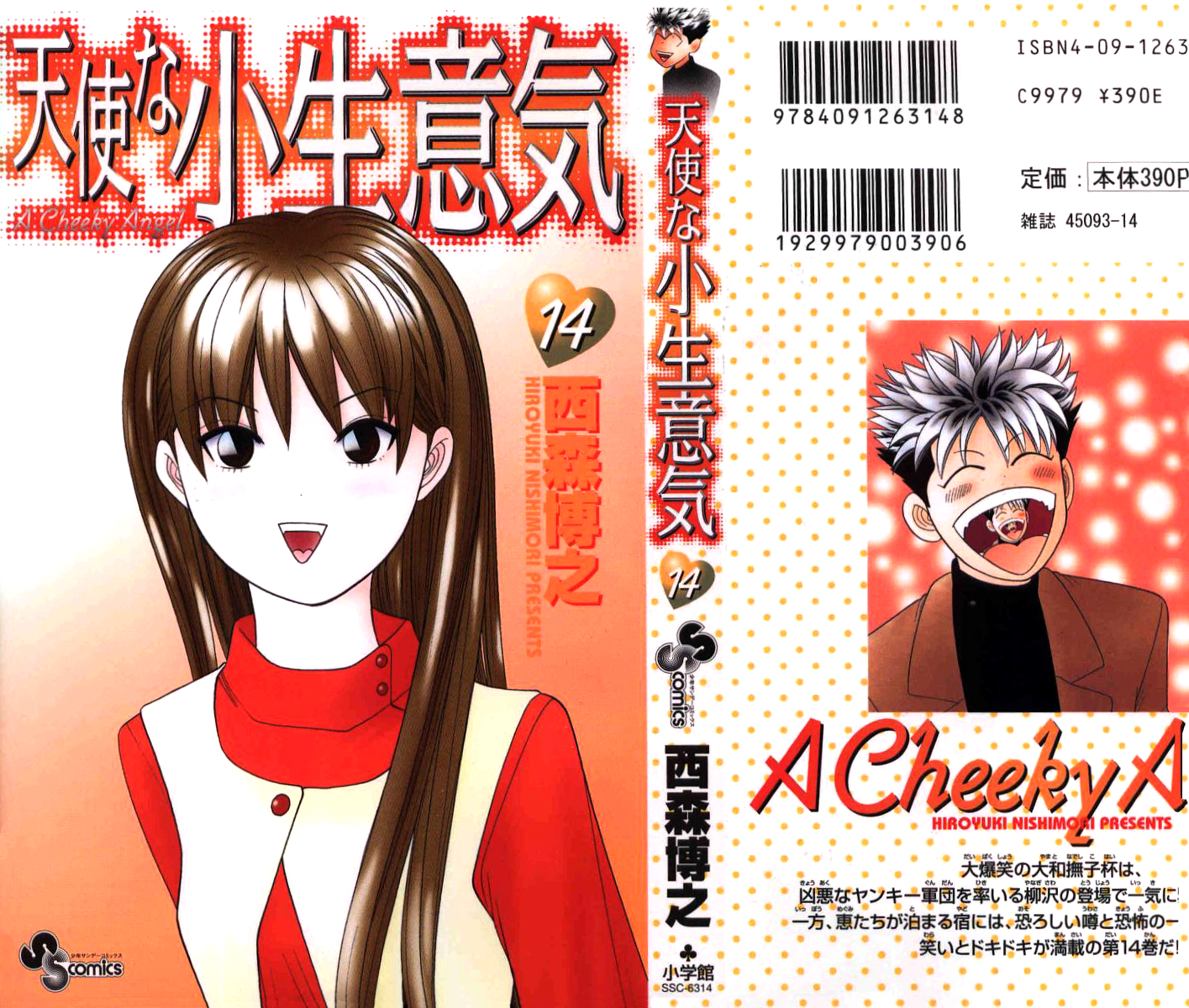 Read Cheeky Angel Manga Online