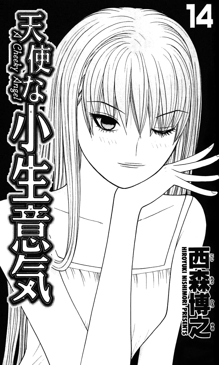 Read Cheeky Angel Manga Online