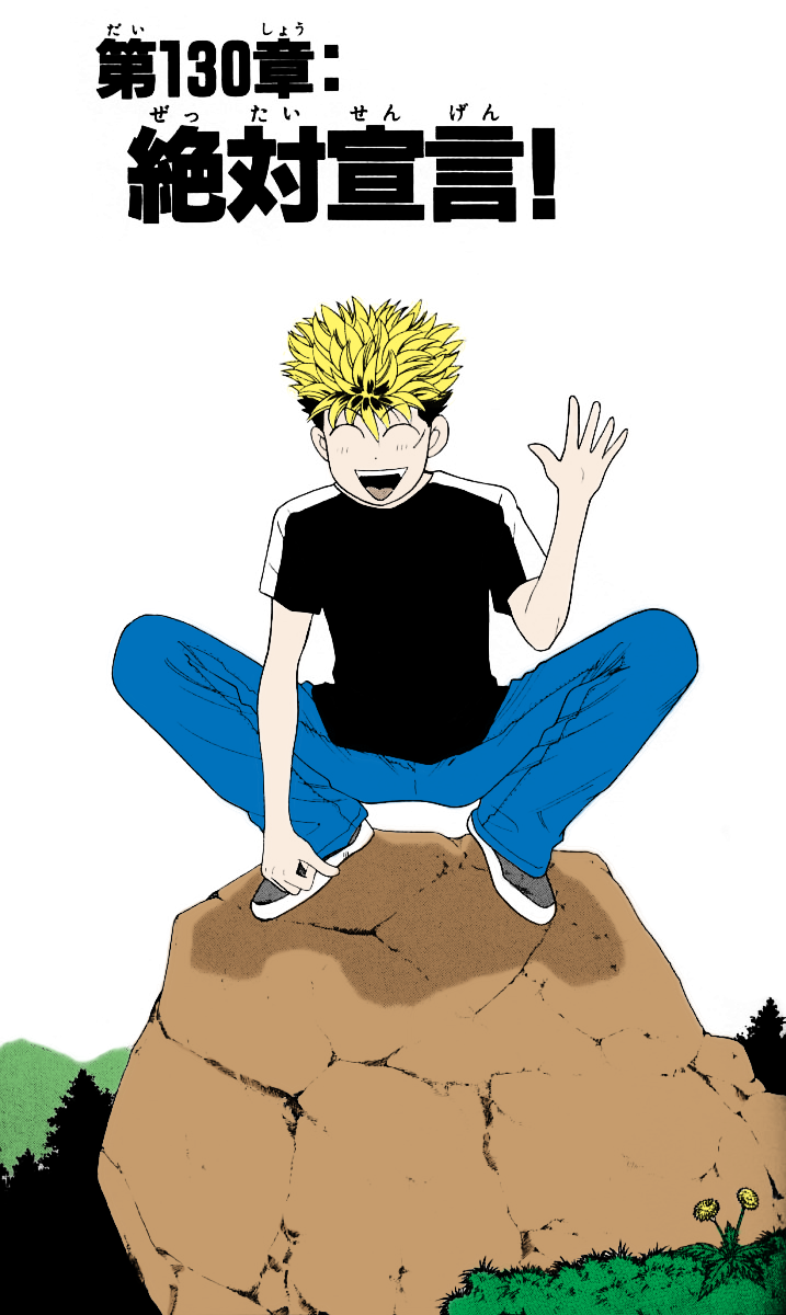 Read Cheeky Angel Manga Online