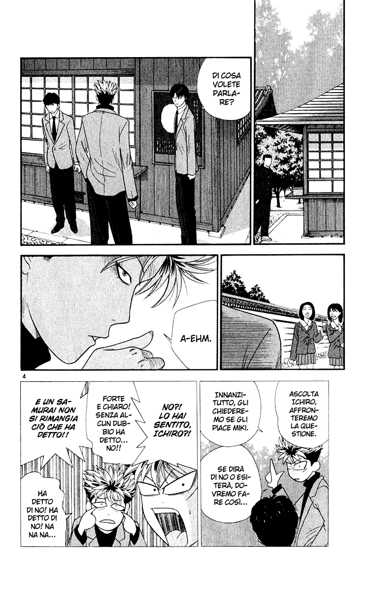 Read Cheeky Angel Manga Online