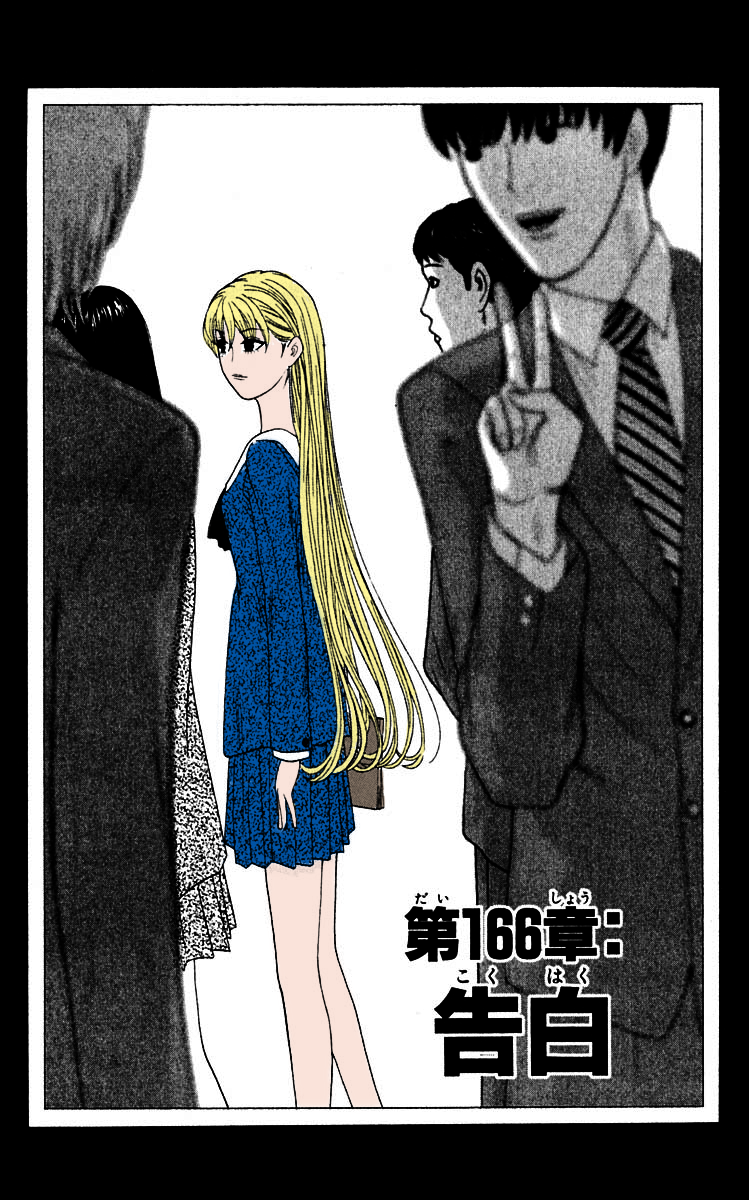 Read Cheeky Angel Manga Online