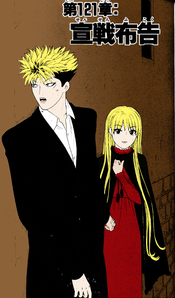 Read Cheeky Angel Manga Online