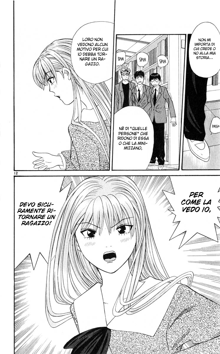 Read Cheeky Angel Manga Online